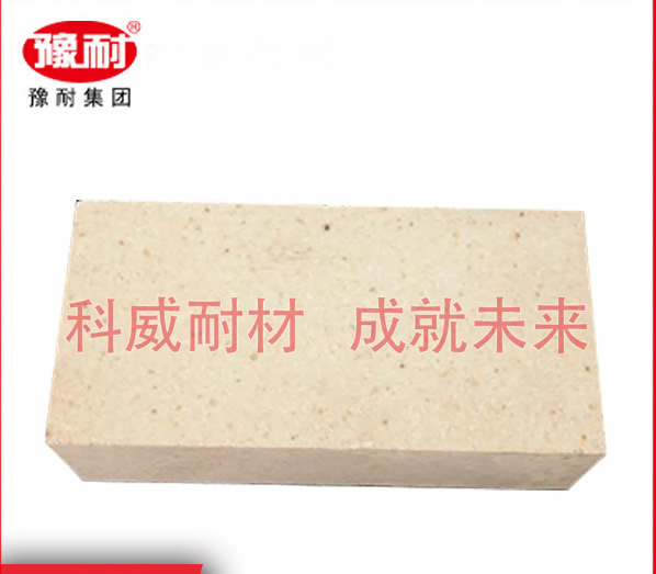 高铝通用耐火砖