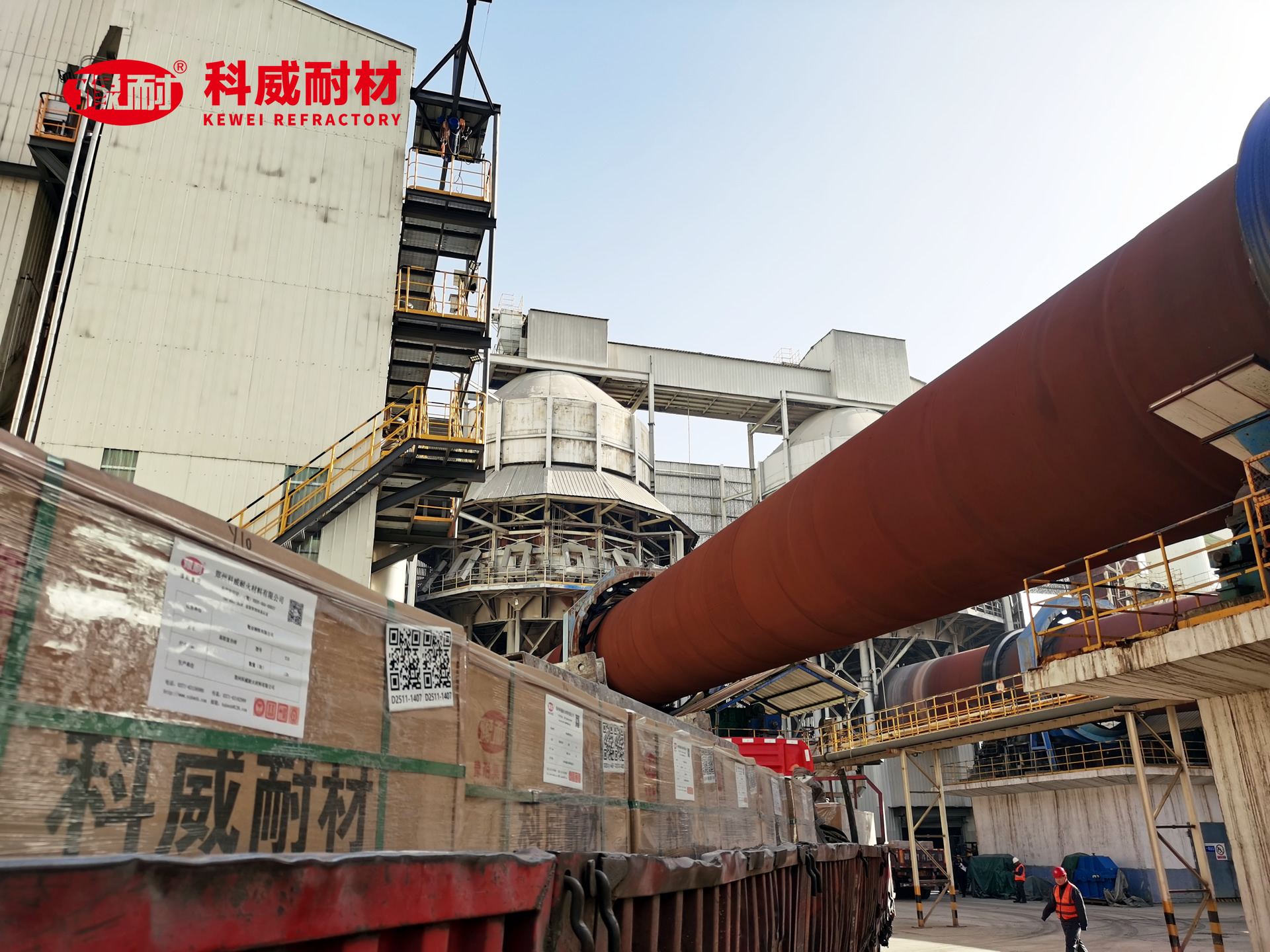 白灰窑大修项目